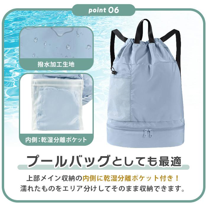 ナップサック ランドセルの上から 体操服入れ 大きめ 撥水 体操着入れ 体操服袋 上履き入れ 小学校 男の子 女の子 体操着袋 プールバッグ ジムサック 送料無料 |  | 08