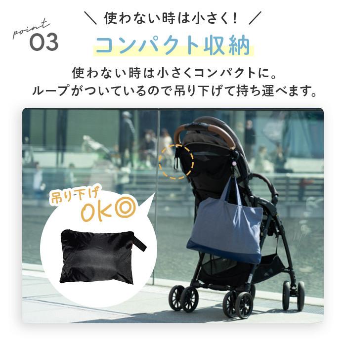 ベビーカー収納カバー ベビーカー カバー A型 B型 収納 保管 バギー
