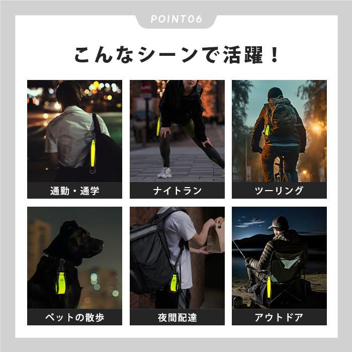 LED 反射板 自転車 光る ライト 反射 キーホルダー リフレクター 充電