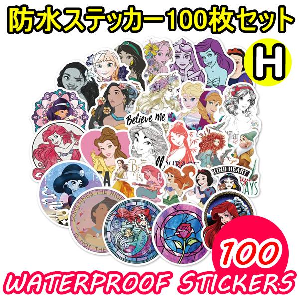 ステッカー 100枚 セット H ディズニー プリンセス キャラクター 防水シール スーツケース バイク ヘルメット Camp025 Wao Selection 通販 Yahoo ショッピング