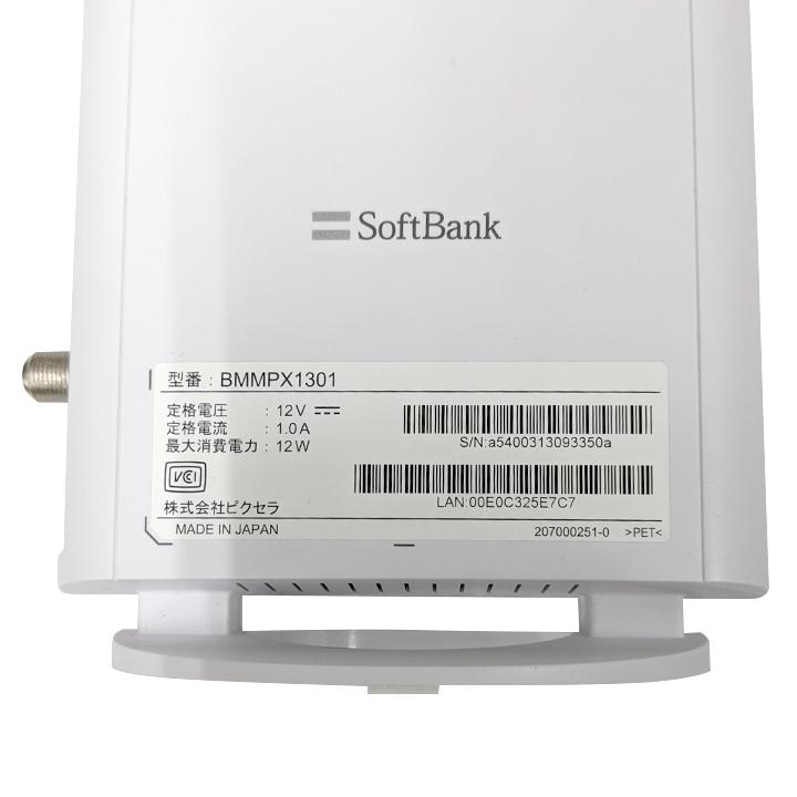 ソフトバンク SoftBank 地デジチューナー BMMPX1301 中古品｜jp-anpontan｜11