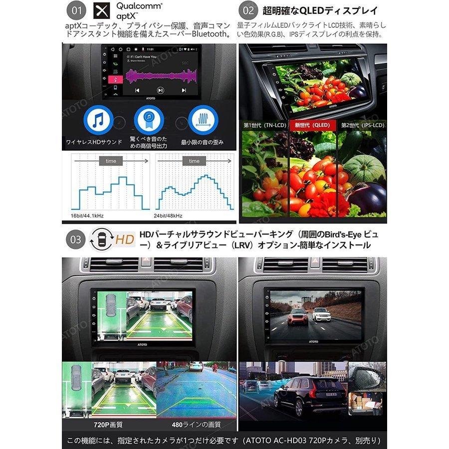 SUBARU ATOTO S8 2世代プレミアムAndroid カーオーディオ SUBARU ATOTO S8 2世代プレミアムAndroid カーオーディオ