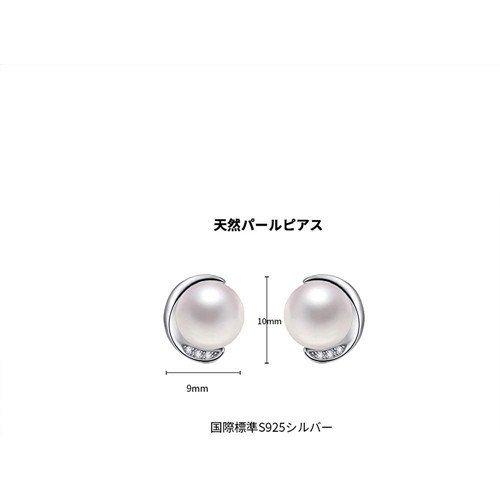 iPad ブランド: パール ピアス レディース 真珠 イヤリング 人気 『弦  