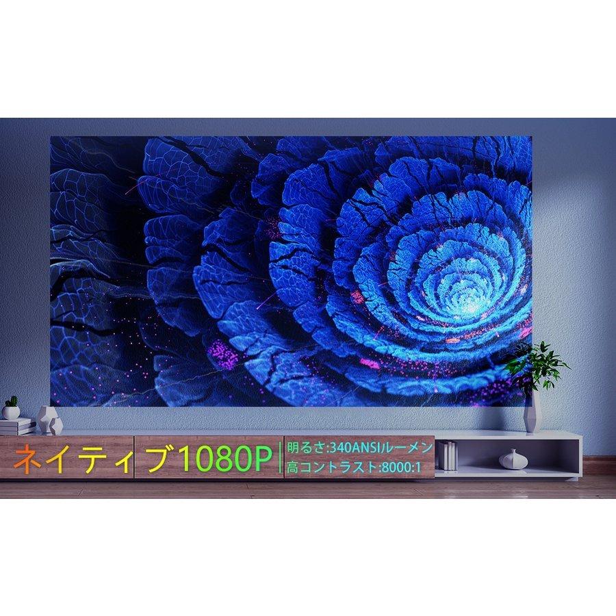Artliiプロジェクター 7500ルーメン WIFI/5G Bluetooth搭載 1920 Artliiプロジェクター 7500ルーメン WIFI/5G Bluetooth搭載 1920