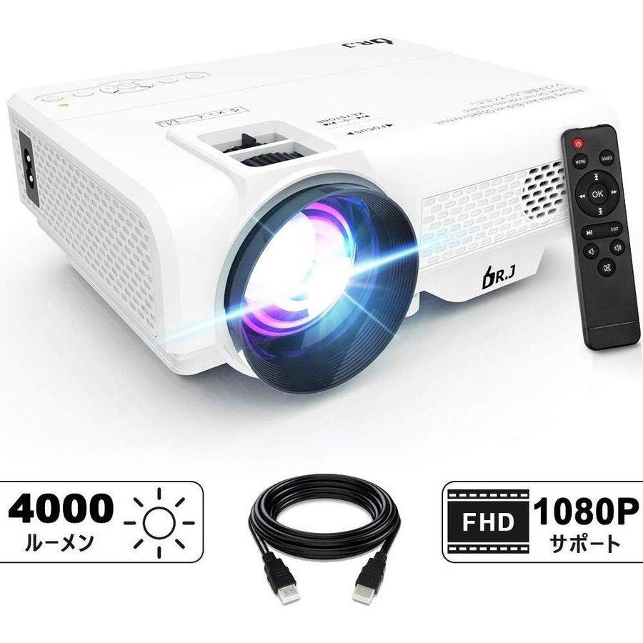小型プロジェクター スマホ パソコン タブレット ゲーム機 Dvdプレイヤー Usbなど接続可 Hdmiケーブル付属 台形補正 Jin P68 Jp Buy 通販 Yahoo ショッピング