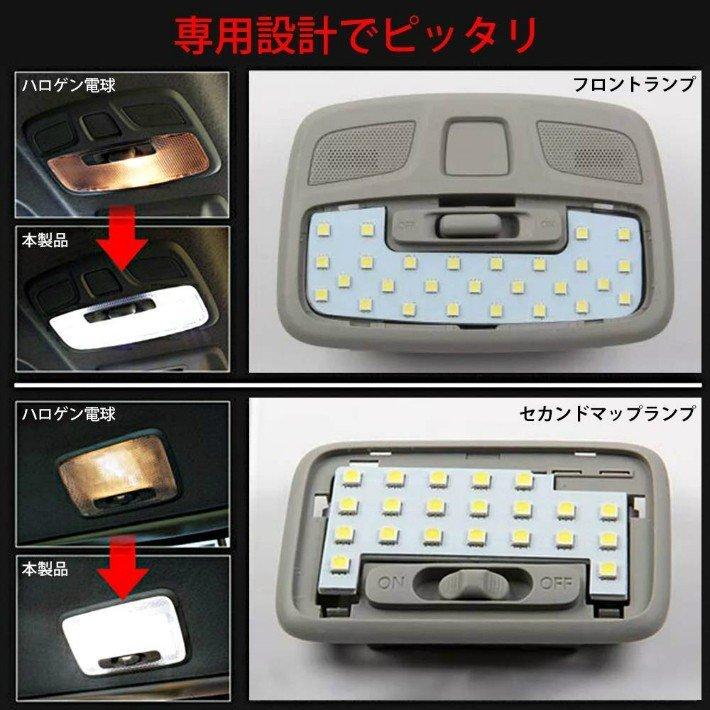 ジムニー LEDルームランプ スズキ 新型ジムニー シエラ 純正交換 専用設計 爆光 カスタムパーツ 極性あり 一保証 3点セット OPP-Room-Jimny-New｜jp-buy｜04