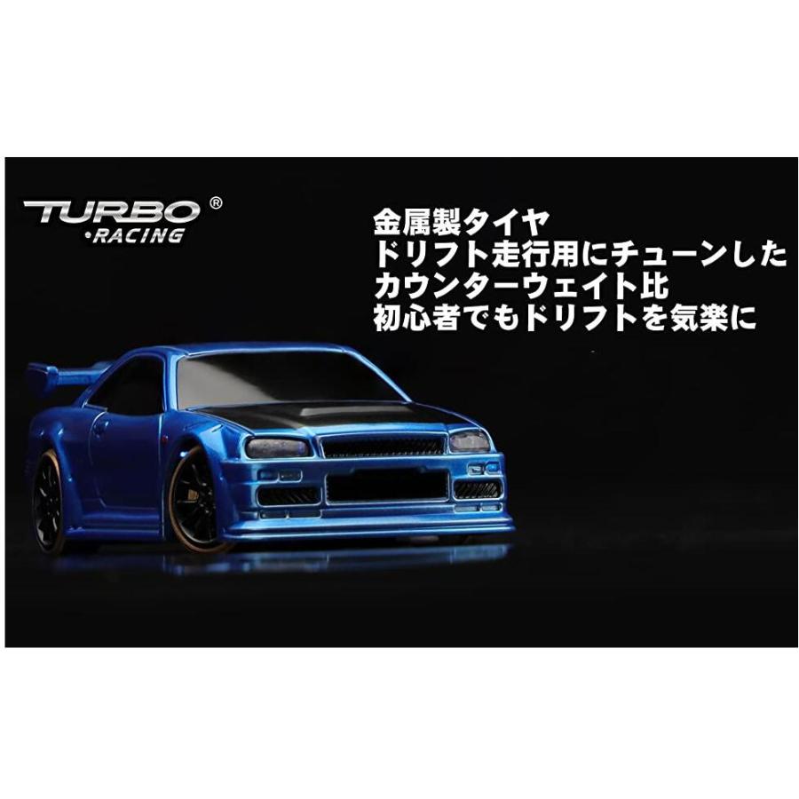Turbo Racing C64 1:76ドリフトカー ターボレーシング 1/76ミニ Turbo Racing C64 1:76ドリフトカー ターボレーシング 1/76ミニ