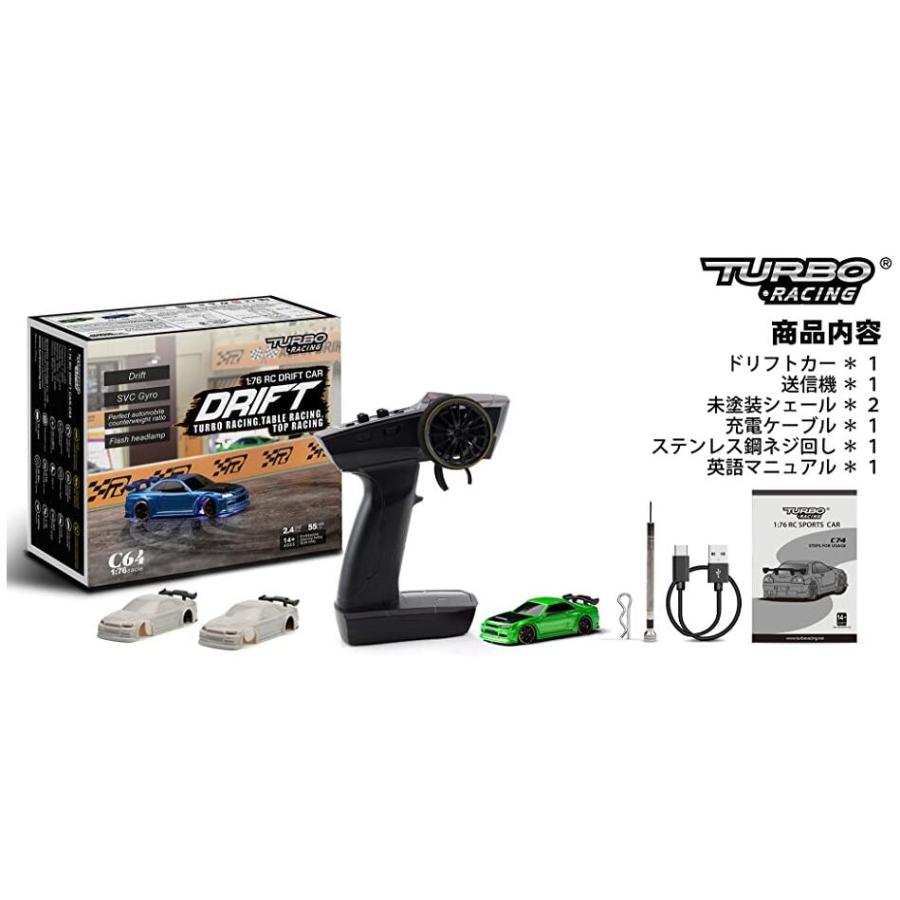Turbo Racing C64 1:76ドリフトカー ターボレーシング 1/76ミニ Turbo Racing C64 1:76ドリフトカー ターボレーシング 1/76ミニ