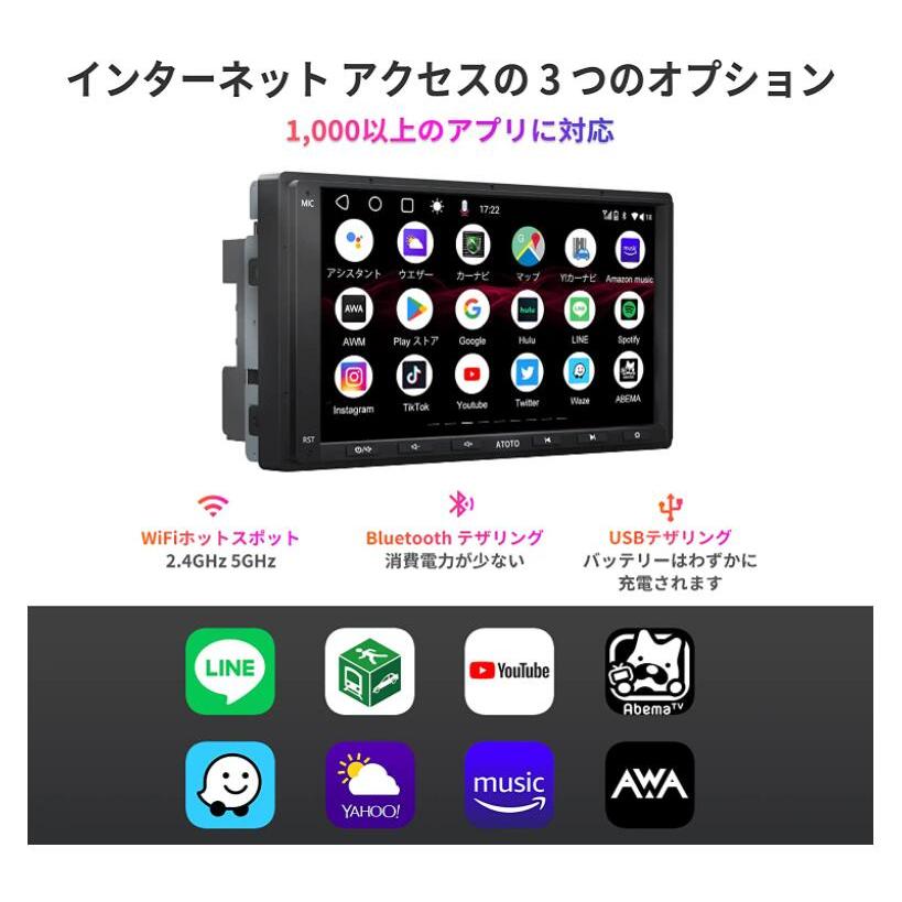 ATOTO A6 PF ダブルDINカーステレオ、ワイヤレスCarPlay、ワイヤレス Android Auto、ミラーリンク、7インチのタッチスクリーン 2G+32GB ATO-A6G2A7PF : Jp-Buy - 通販 - Yahoo!ショッピング ATOTO A6 PF ダブルDINカーステレオ、ワイヤレスCarPlay、ワイヤレス Android Auto、ミラーリンク、7インチのタッチスクリーン 2G+32GB ATO-A6G2A7PF : Jp-Buy - 通販 - Yahoo!ショッピング