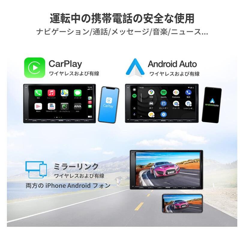 ATOTO A6 PF ダブルDINカーステレオ、ワイヤレスCarPlay、ワイヤレス Android Auto、ミラーリンク、7インチのタッチスクリーン 2G+32GB  ATO-A6G2A7PF｜jp-buy｜03