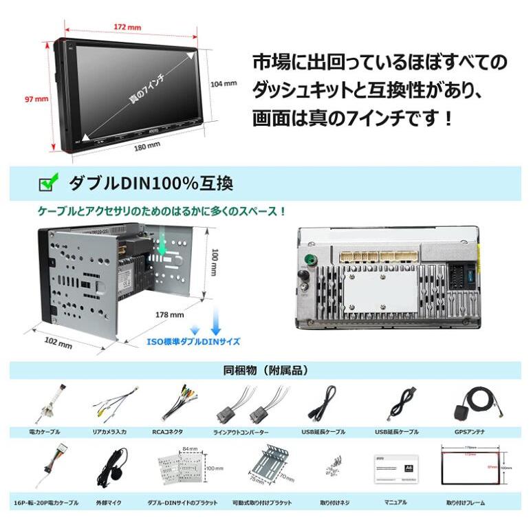 ATOTO A6 PF ダブルDINカーステレオ、ワイヤレスCarPlay、ワイヤレス Android Auto、ミラーリンク、7インチのタッチスクリーン 2G+32GB  ATO-A6G2A7PF｜jp-buy｜06