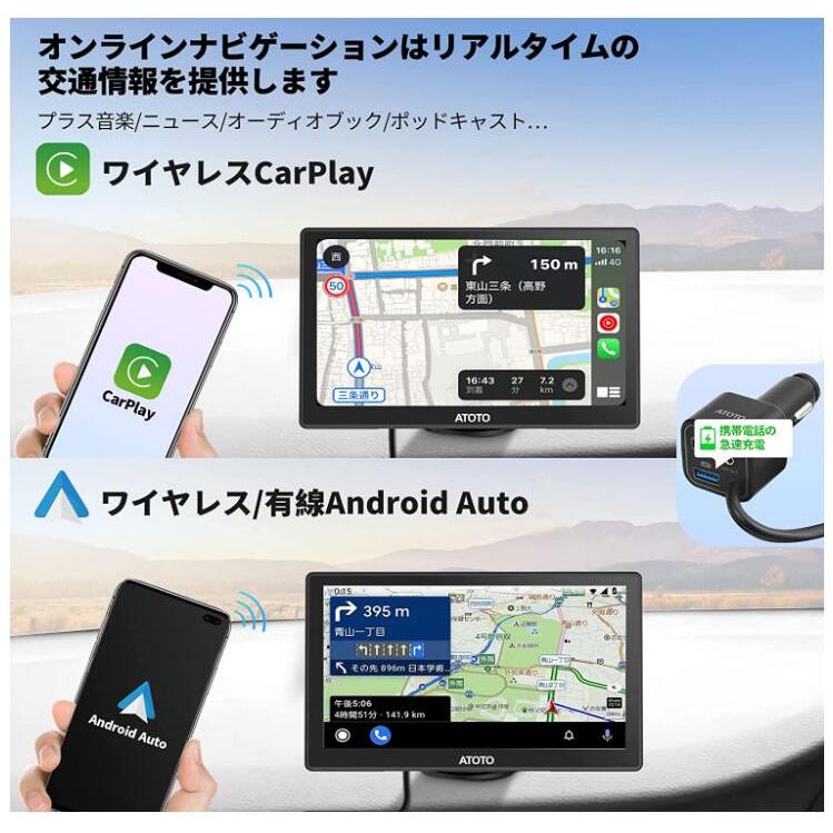 ATOTO P8 ポータブル 7インチ オンダッシュカーGPSナビゲーション、ワイヤレス CarPlay & ワイヤレス Android Auto 最大128G SD ATO-P807SD-RM｜jp-buy｜02