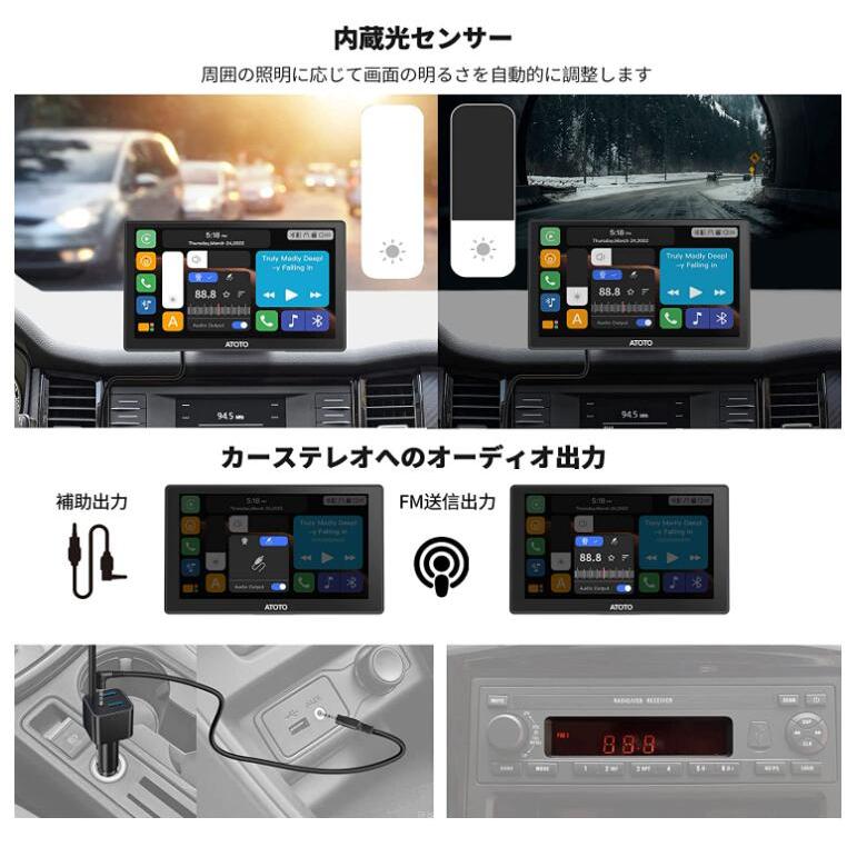 ATOTO P8 ポータブル 7インチ オンダッシュカーGPSナビゲーション、ワイヤレス CarPlay & ワイヤレス Android Auto 最大128G SD ATO-P807SD-RM : ato-p807sd-rm : Jp-Buy - 通販 - Yahoo!ショッピング ATOTO P8 ポータブル 7インチ オンダッシュカーGPSナビゲーション、ワイヤレス CarPlay & ワイヤレス Android Auto 最大128G SD ATO-P807SD-RM : ato-p807sd-rm : Jp-Buy - 通販 - Yahoo!ショッピング