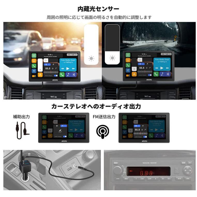 ATOTO P8 ポータブル 7インチ オンダッシュカーGPSナビゲーション、ワイヤレス CarPlay & ワイヤレス Android Auto 最大128G SD ATO-P807SD-RM｜jp-buy｜05