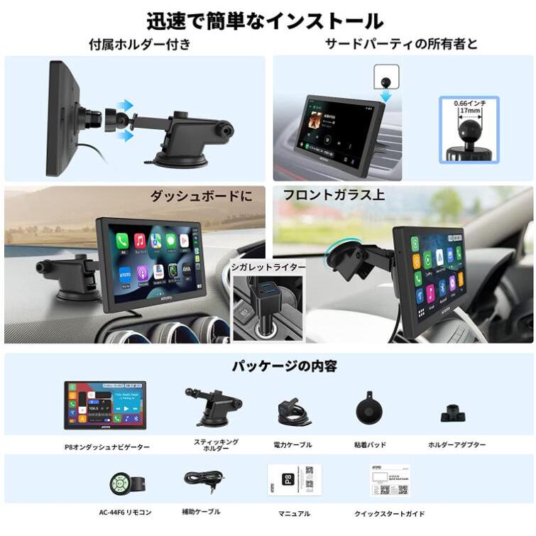 ATOTO P8 ポータブル 7インチ オンダッシュカーGPSナビゲーション、ワイヤレス CarPlay & ワイヤレス Android Auto 最大128G SD ATO-P807SD-RM｜jp-buy｜06