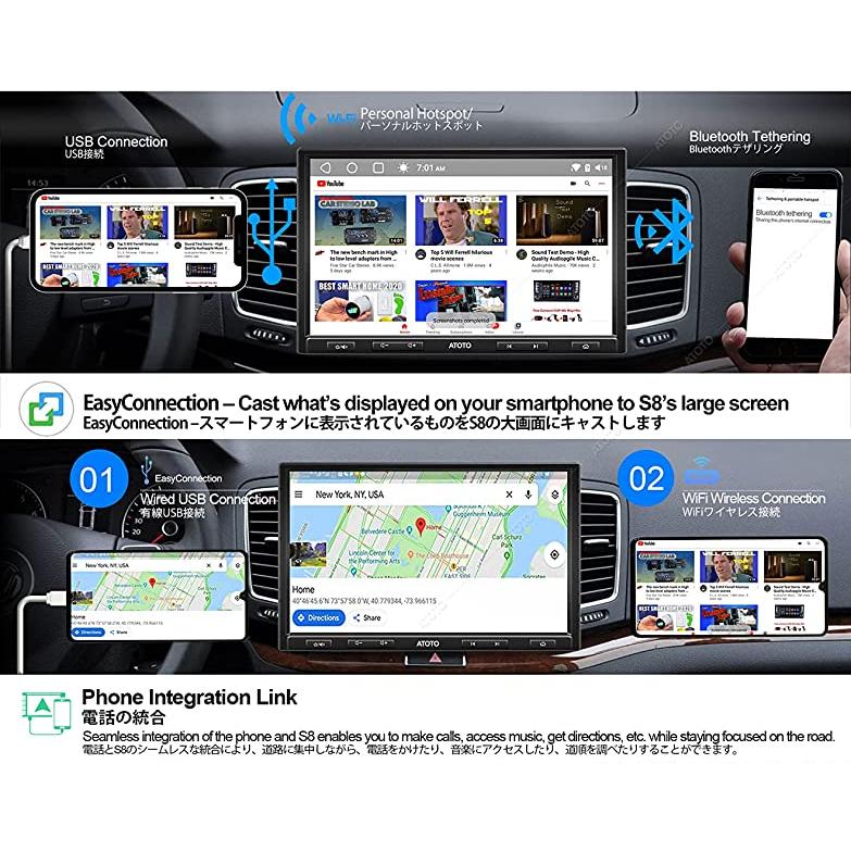ATOTO DAH10D QLED S8 Pro S8G2104PR-A ダブルディンAndriodカーステレオレシーバー aptX HD付きデュアルBluetooth USBテザリングATO-S8G2104PR-A｜jp-buy｜03