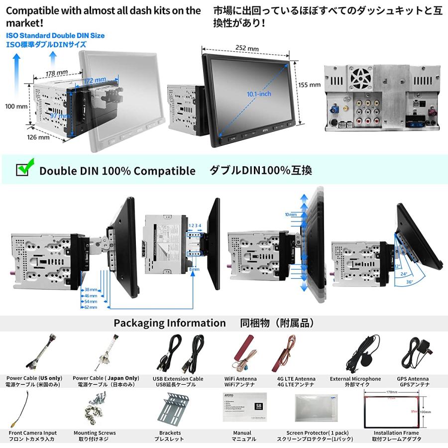 ATOTO DAH10D QLED S8 Pro S8G2104PR-A ダブルディンAndriodカーステレオレシーバー aptX HD付きデュアルBluetooth USBテザリングATO-S8G2104PR-A｜jp-buy｜09