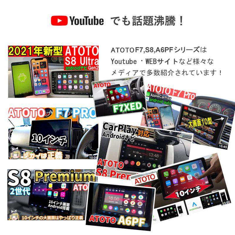 ATOTO公式 最新型 カーナビ 10インチ S8G1104PR s8 後付け ATOTO公式 最新型 カーナビ 10インチ S8G1104PR s8 後付け