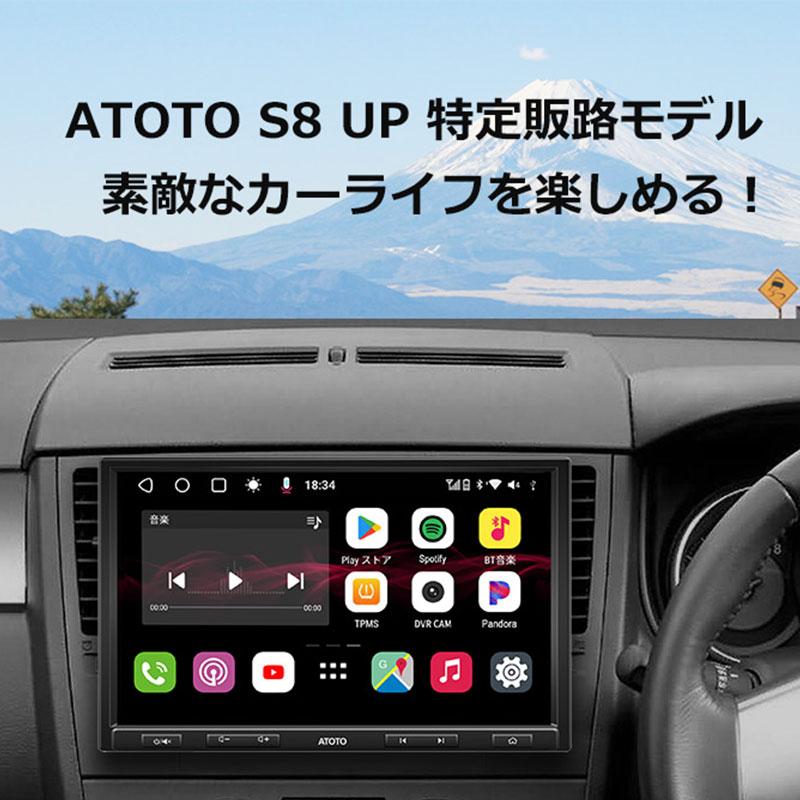 ATOTO公式 最新型 カーナビ 10インチ S8G1104PR s8 後付け ATOTO公式 最新型 カーナビ 10インチ S8G1104PR s8 後付け