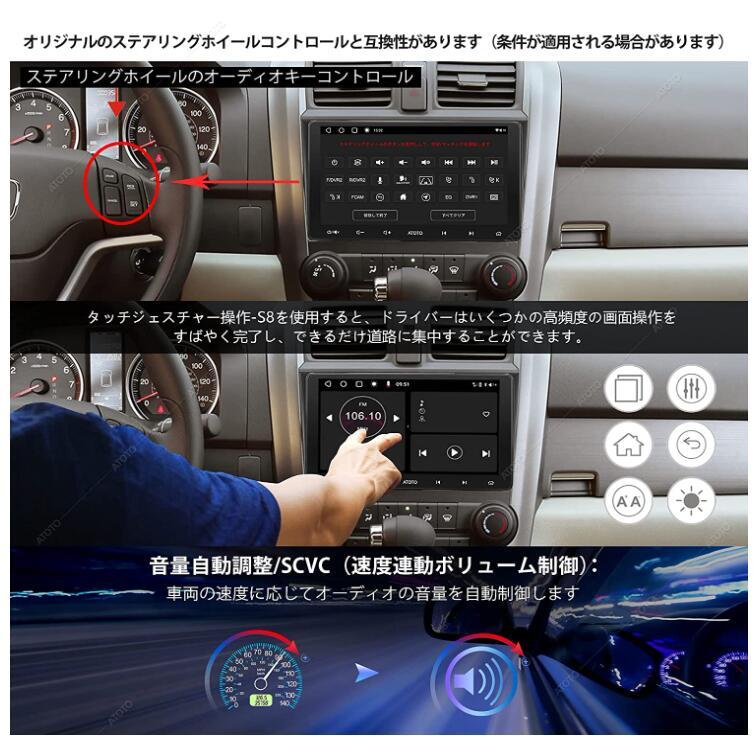 ATOTO S8 Lite S8G2113LT 10.1インチ カーオーディオ/ステレオ ATOTO S8 Lite S8G2113LT 10.1インチ カーオーディオ/ステレオ