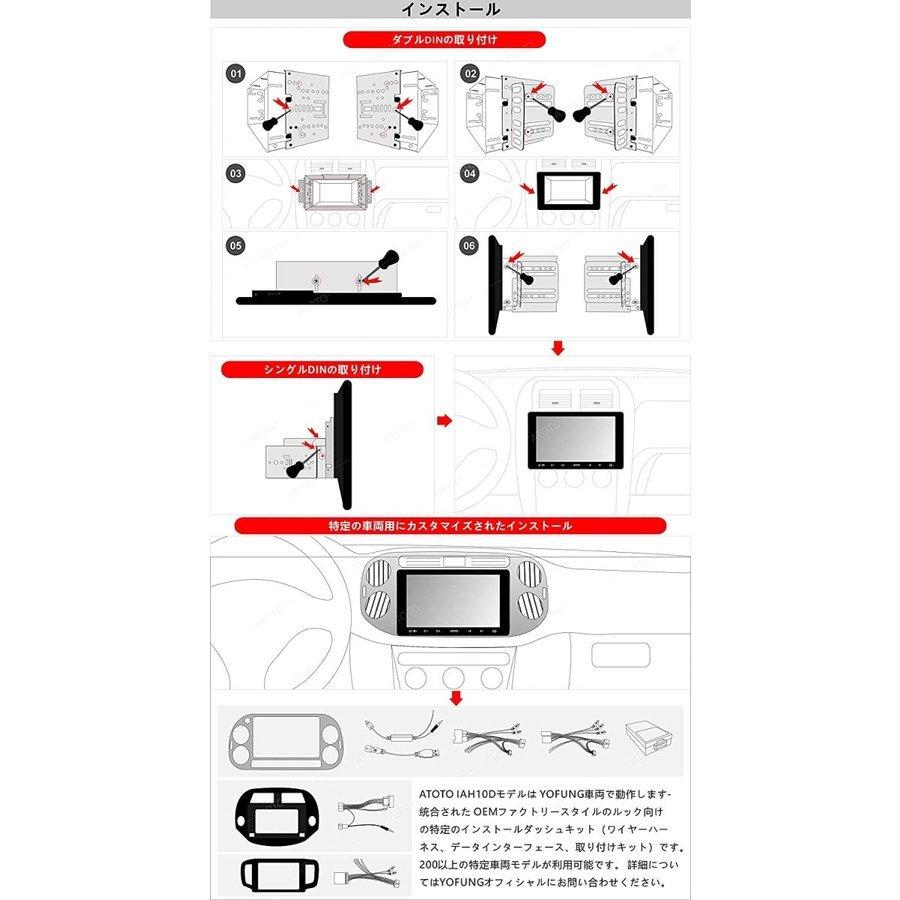 ATOTO S8 2世代Android カーオーディオ/ステレオレシーバー、(S8 Premium 3G+32G (Gen2 IAH10D 10インチ)、ATO-S8G2114PM : Jp-Buy - 通販 - Yahoo!ショッピング ATOTO S8 2世代Android カーオーディオ/ステレオレシーバー、(S8 Premium 3G+32G (Gen2 IAH10D 10インチ)、ATO-S8G2114PM : Jp-Buy - 通販 - Yahoo!ショッピング