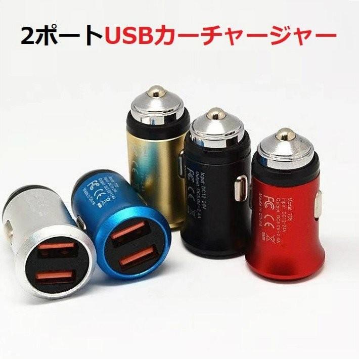 Qc 1a 2 4aポート 小型 高出力 12 24v Dc シガーソケット Usb Led ライト 充電器 チャージャー 急速充電 Carcharger X Carcharger X Jp Buy 通販 Yahoo ショッピング