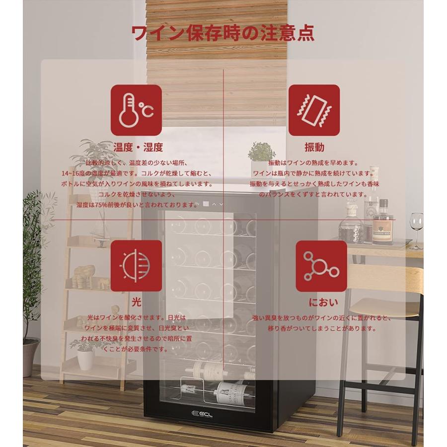 ECL ワインセラー 24本収納 63L 5℃~18℃ コンプレッサー式 ワイン ECL ワインセラー 24本収納 63L 5℃~18℃ コンプレッサー式 ワイン