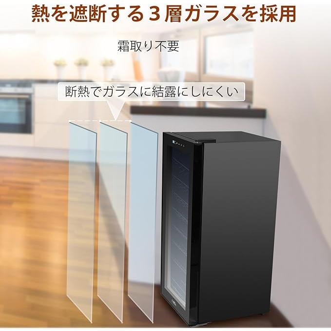 ECL ワインセラー コンプレッサー式 大容量 大型 32本収納 80L ECL ワインセラー コンプレッサー式 大容量 大型 32本収納 80L