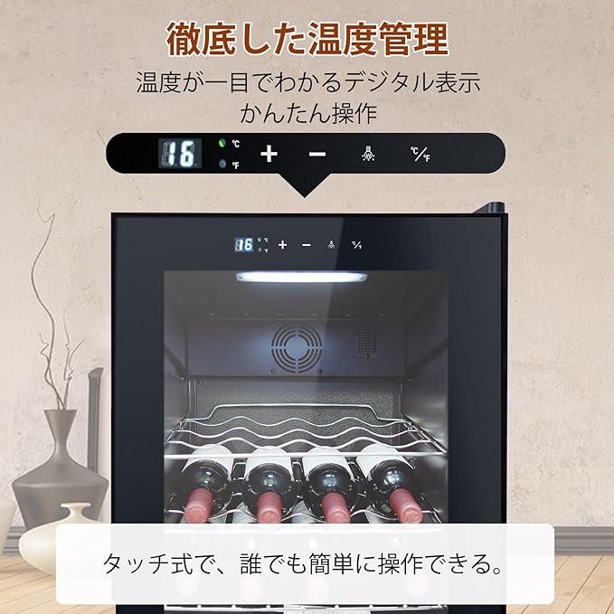 ECL ワインセラー コンプレッサー式 大容量 大型 32本収納 80L ECL ワインセラー コンプレッサー式 大容量 大型 32本収納 80L