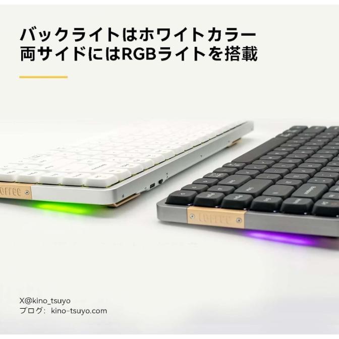 iPhone Lofree FLOW 充電式 軽い ロープロファイルメカニカル iPhone Lofree FLOW 充電式 軽い ロープロファイルメカニカル