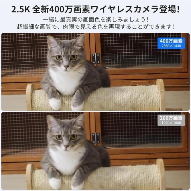 防犯カメラ 室内 ほぼ360°回転可能 200万画素 夜間赤外線暗視 家庭