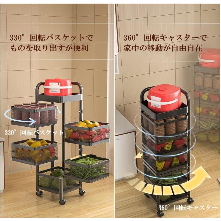 キッチンワゴン カート 調味料ラック 収納ワゴン 移動式 小物