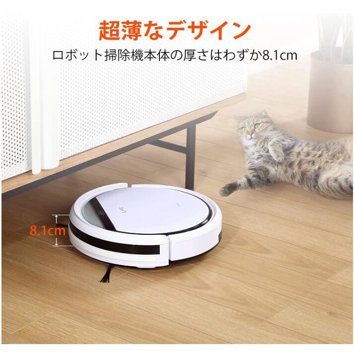 V3s Pro ロボット掃除機 ブラシレス吸引口  超薄型 リモコン付き V3s Pro ロボット掃除機 掃除ロボット 予約設定 ワンタッチ起動
