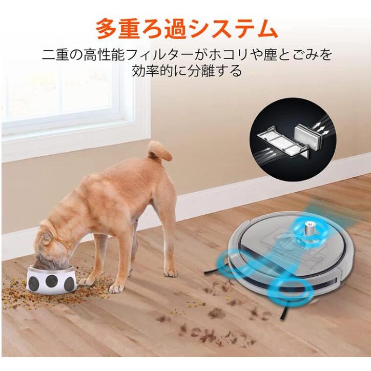 V3s Pro ロボット掃除機 掃除ロボット 予約設定 ワンタッチ起動