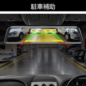 【希少】 V68 ドライブレコーダー ミラー型 前後カメラ BSD死角検出機能＋ADAS運転支援システム搭載 右ハンドル仕様 1080PフルHD 12インチ大画面 -v68 【2692789605】(14000円)