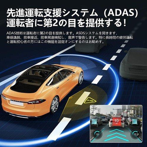 【希少】 V68 ドライブレコーダー ミラー型 前後カメラ BSD死角検出機能＋ADAS運転支援システム搭載 右ハンドル仕様 1080PフルHD 12インチ大画面 -v68 【2692789605】(14000円)