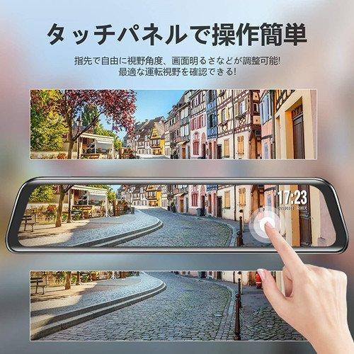 【希少】 V68 ドライブレコーダー ミラー型 前後カメラ BSD死角検出機能＋ADAS運転支援システム搭載 右ハンドル仕様 1080PフルHD 12インチ大画面 -v68 【2692789605】(14000円)