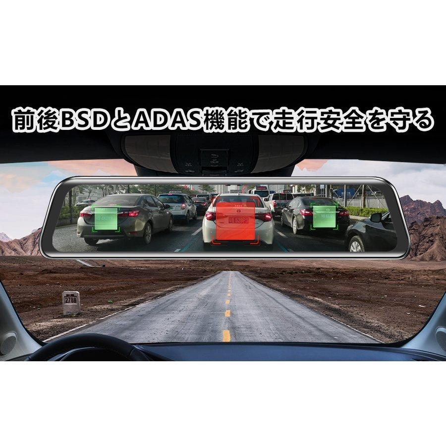 【希少】 V68 ドライブレコーダー ミラー型 前後カメラ BSD死角検出機能＋ADAS運転支援システム搭載 右ハンドル仕様 1080PフルHD 12インチ大画面 -v68 【2692789605】(14000円)