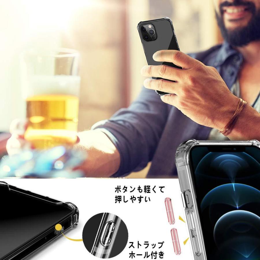 iPhone 12 Pro Max 背面PC+TPUバンパー スマホケース iPhone12ProMax 6.7インチ クリア Arae 四隅滑り止め 黄変防止 ストラップホール付き ARA-IP12PM-PCLS｜jp-buy｜05