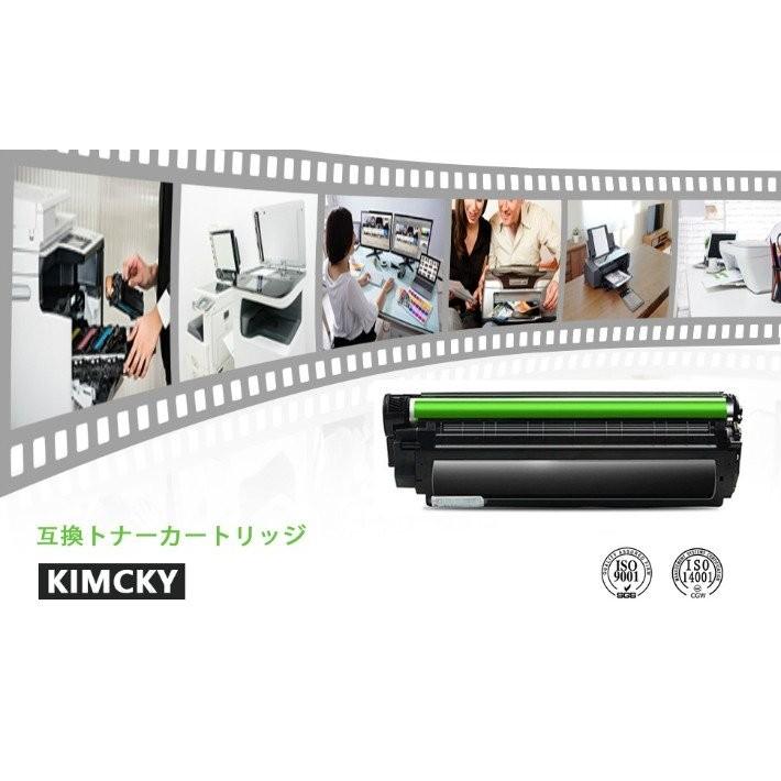 KIMKCYNEC用 PR-L5800C  4色選択（シアン、ブラック、マゼンタ、イェロー）｜jp-buy｜08
