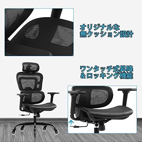 デスクチェア pinkman Amazon | オフィスチェア ZXhome デスク