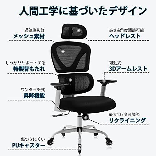 人間工学チェア オフィスチェア メッシュ 独立ダブルバック ワークチェア オフィスチェア 人間工学椅子 デスクチェア