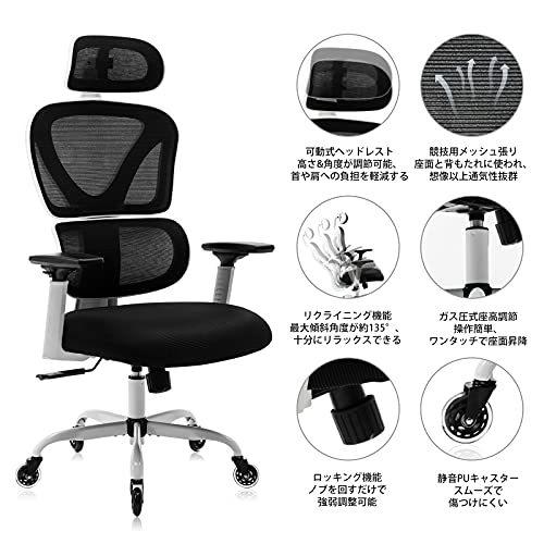 ワークチェア オフィスチェア 人間工学椅子 デスクチェア