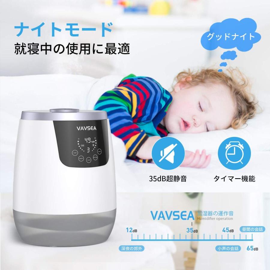 加湿器 超音波 卓上 5L大容量 タッチパネル式 アロマ加湿器 上から給水