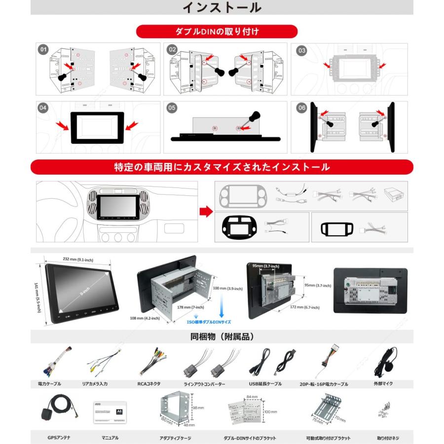 9インチ] ATOTO A6 PFダブルDIN Androidカーステレオ、有線