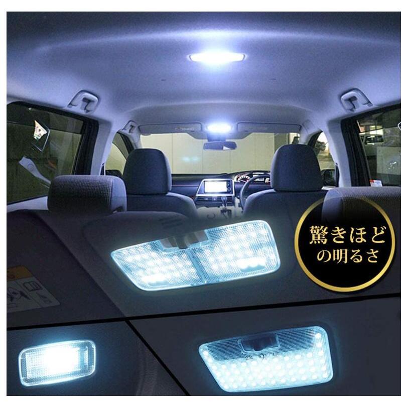 シエンタ 170系 LED ルームランプ ホワイト トヨタ Sienta 170系 室内灯 NHP17 NSP17 NCP17 専用設計 トヨタ シエンタ170系 ROOM-SINTA170｜jp-buy｜04