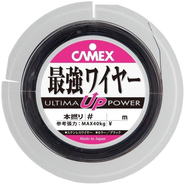 X01935 CAMEX ULTIMA最強ワイヤー 7本撚 #35 BK 釣武者｜jp-ena-com