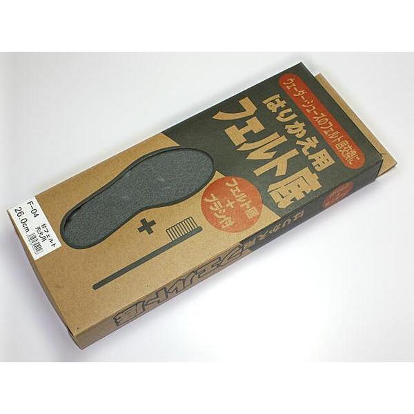 特別セール品 ウェーダー ウェーダーの靴底交換に便利 26cm 替フェルト 胴付長靴 先丸用 阪神素地 F 04 Www Threeriversofs Com