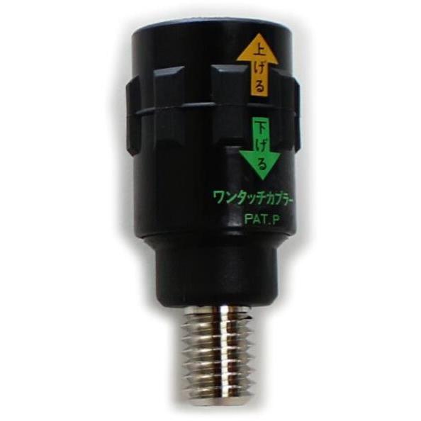 部品 ワンタッチカプラー45 (19026) パーツNo.9 [第一精工 カーボン玉