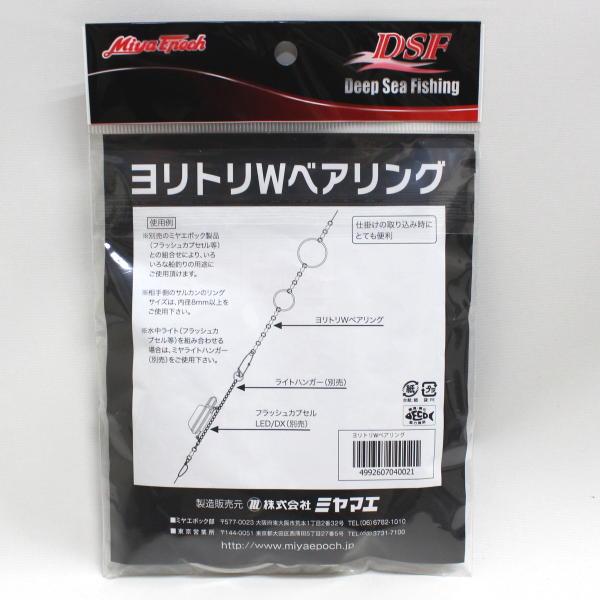 The NDLR v1 の基盤 」のみ（USB給電可、中古品）